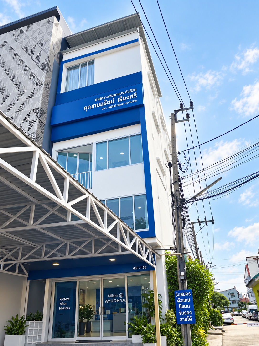 ข่าวสารจาก Allianz Ayudhya